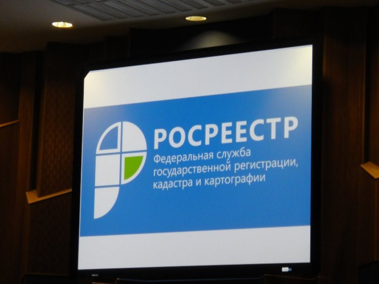 Росреестр намерен перейти на электронный документооборот с МФЦ